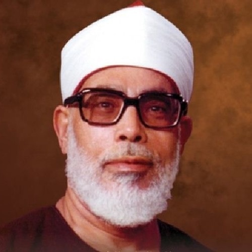 الشيخ الحصري&nbsp;