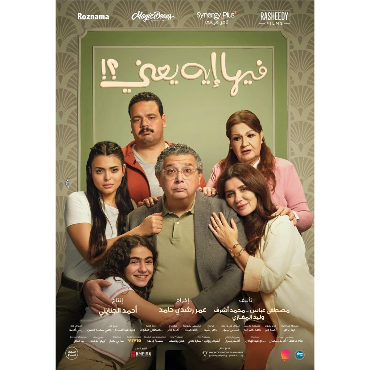 <strong>فيلم
