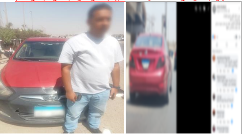 ضبط قائد سيارة لقيامه بطمس اللوحات المعدنية بالقاهرة