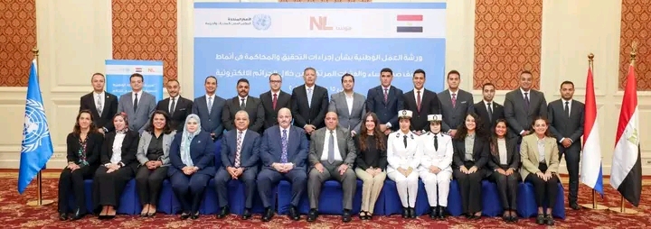دورة تدريبية حول التحقيق في الجرائم الإلكترونية ضد النساء والفتيات