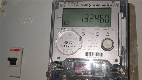 أرشيفية&nbsp;