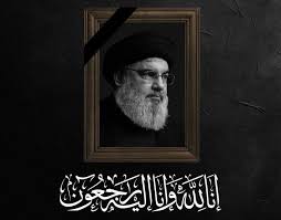 <strong>&nbsp;كيف نجح الموساد الإسرائيلي في اغتيال حسن نصرالله؟</strong>