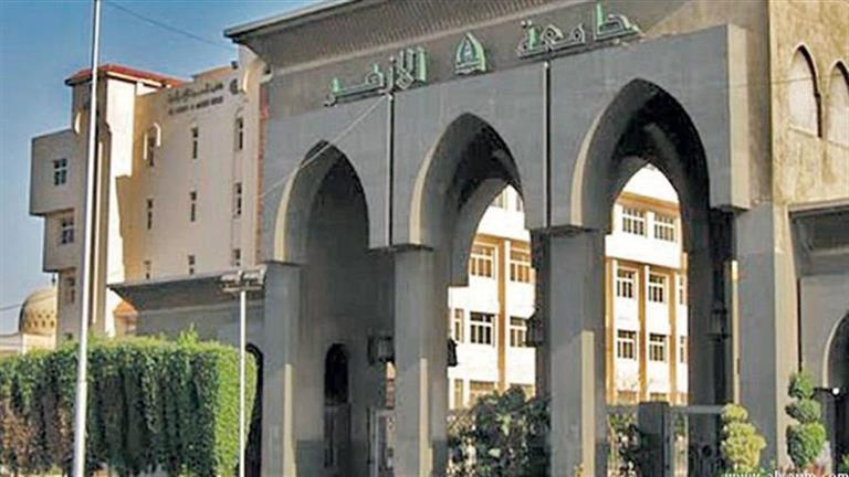 التقديم في المدن الجامعية بالأزهر 2025.. شروط صارمة للقبول