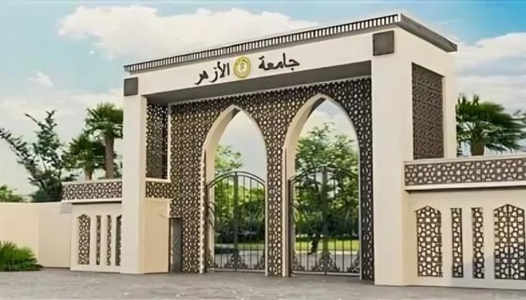 التقديم في المدن الجامعية بالأزهر 2025.. شروط صارمة للقبول