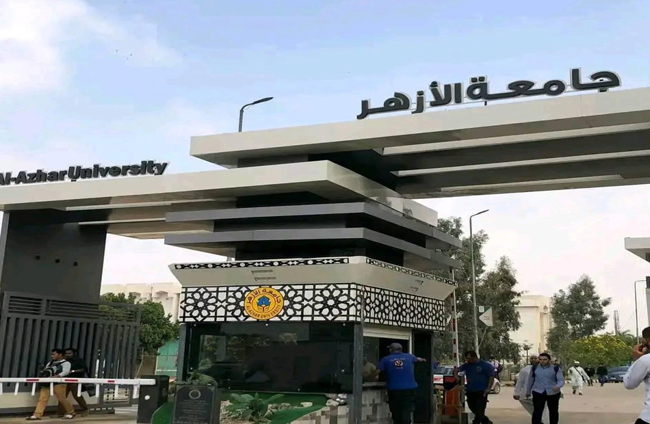 التقديم في المدن الجامعية بالأزهر 2025.. شروط صارمة للقبول
