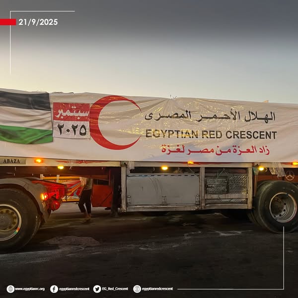 <strong>الهلال الأحمر المصري يدفع بـ 2500 طن من المساعدات لغزة اليوم</strong>