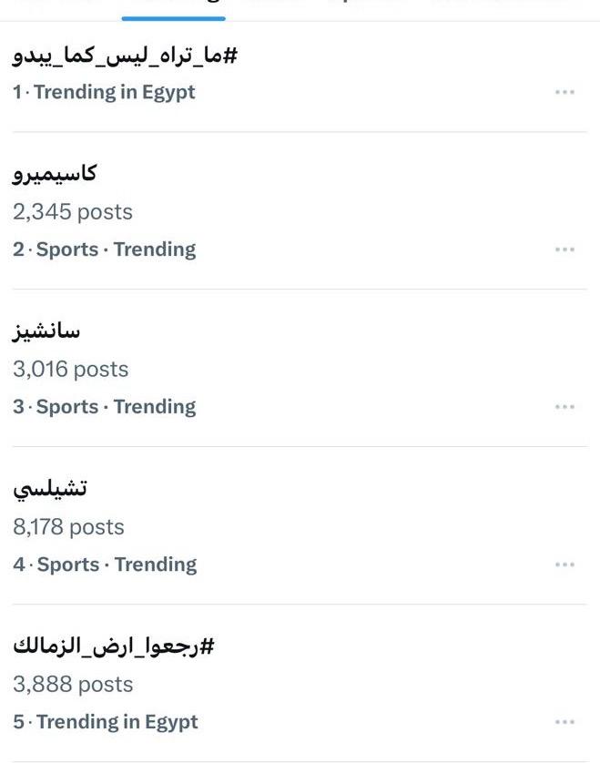 <strong>حكاية
