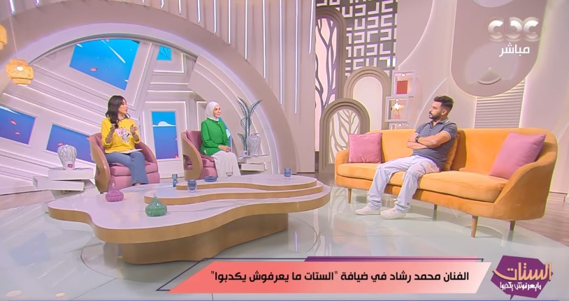 <strong>برنامج