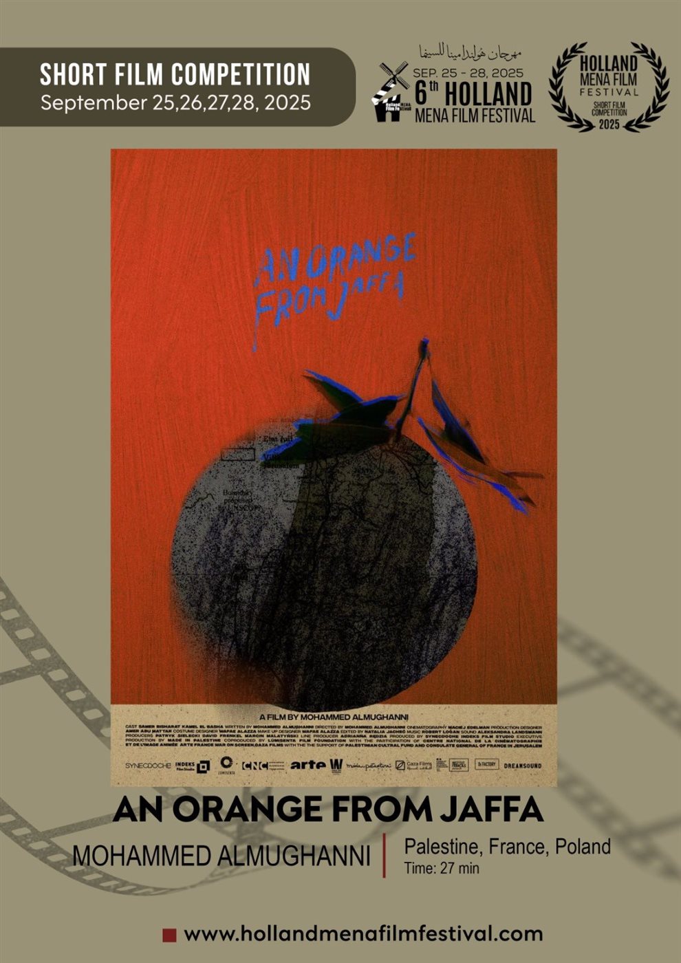<strong>أفلام مهرجان هولندا لأفلام الشرق الأوسط وشمال أفريقيا</strong>