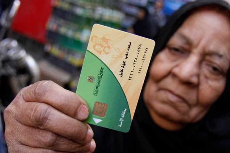 <strong>إضافة المواليد على بطاقة التموين 2025</strong>