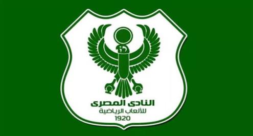 المصري البورسعيدي