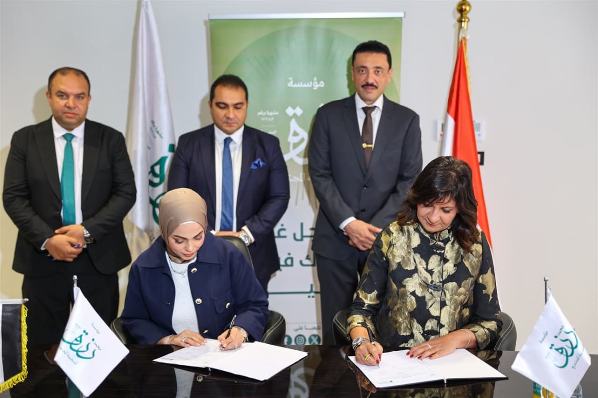 <strong>مؤسسة رزق ومؤسسة فاهم</strong>