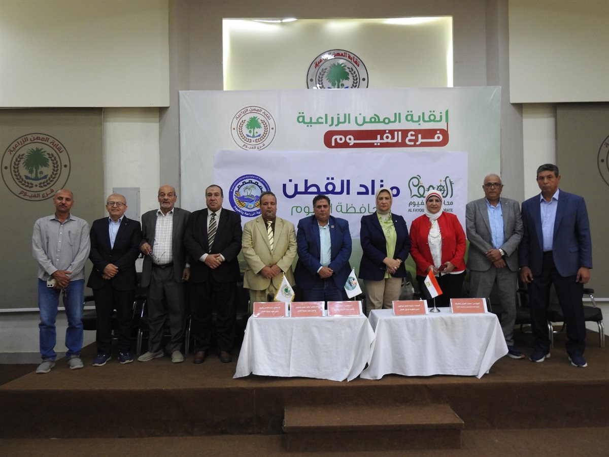 &nbsp;أول مزاد لقطن الموسم الجديد على مستوى الجمهورية