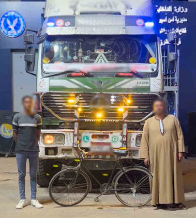 المتهمين&nbsp;