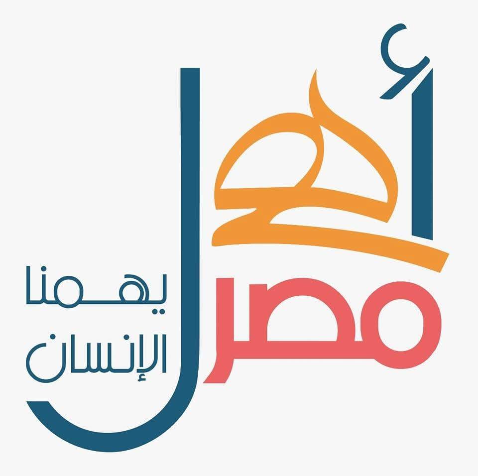 شعار اللقاء
