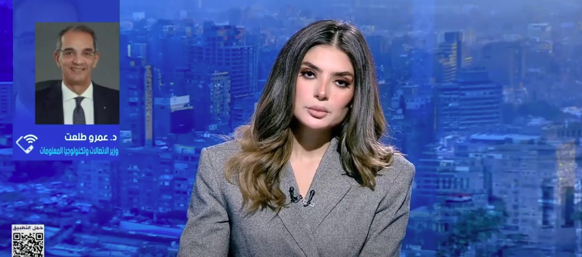 الدكتور عمرو طلعت وزير الاتصالات وتكنولوجيا المعلومات&nbsp;