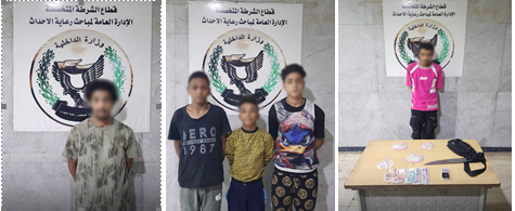 &nbsp;سقوط عصابة تستغل الأطفال في التسول وترويج المخدرات بشوارع الجيزة&nbsp;