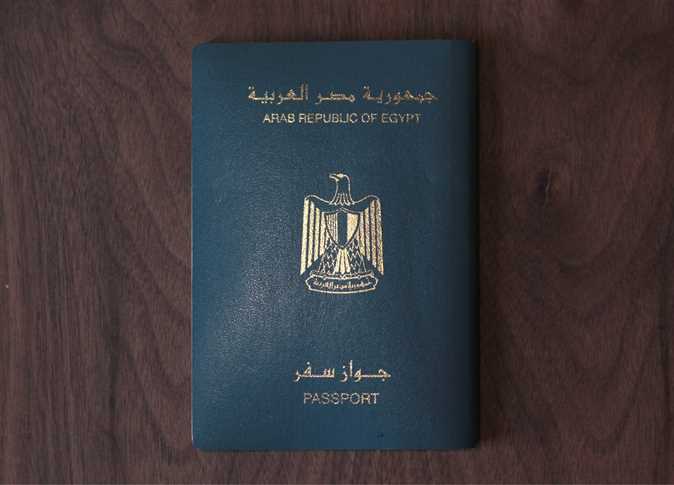 جواز سفر