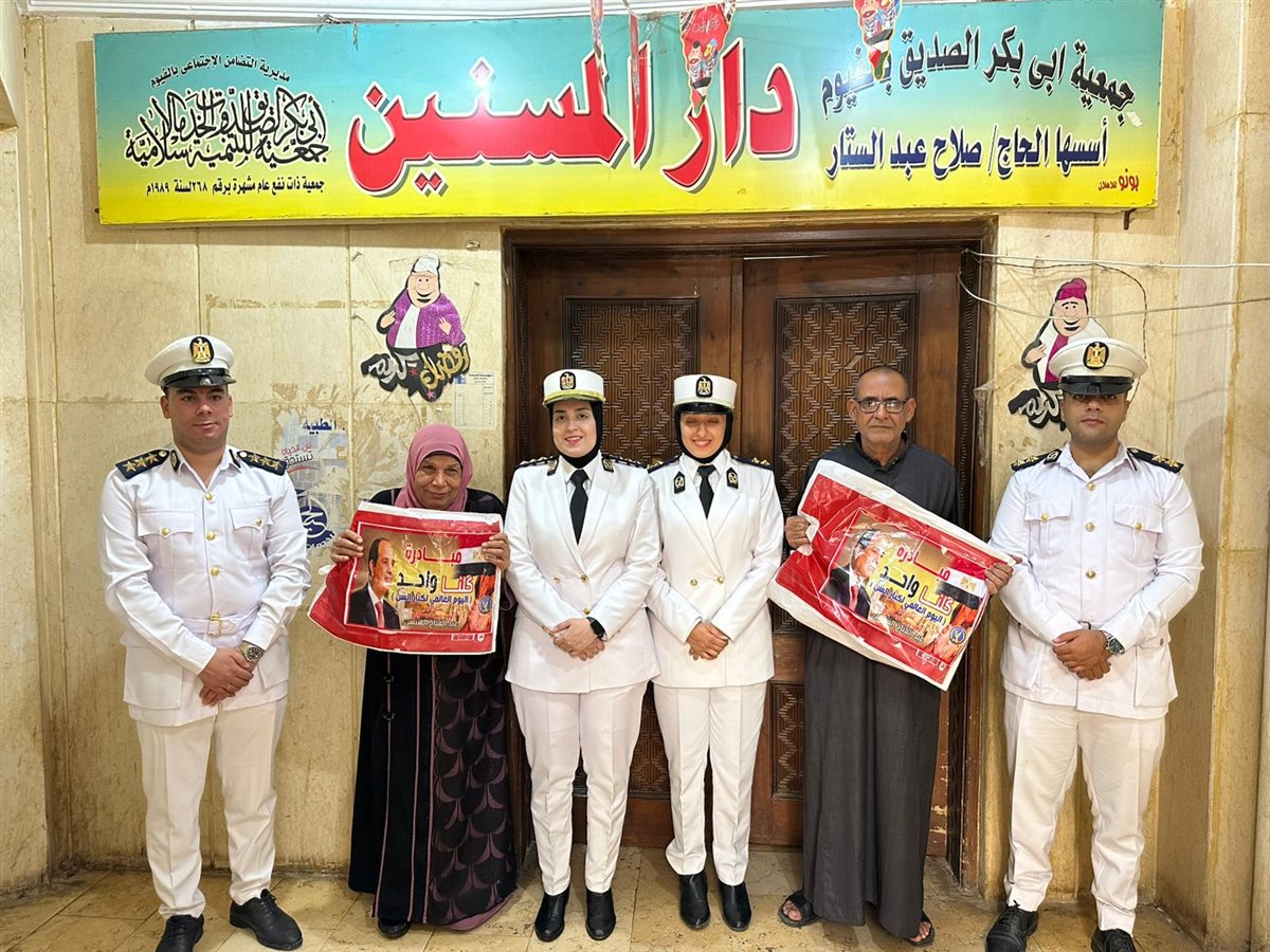ضباط الداخلية يكرمون المسنيين فى دارهم