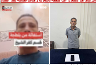 المتهم&nbsp;