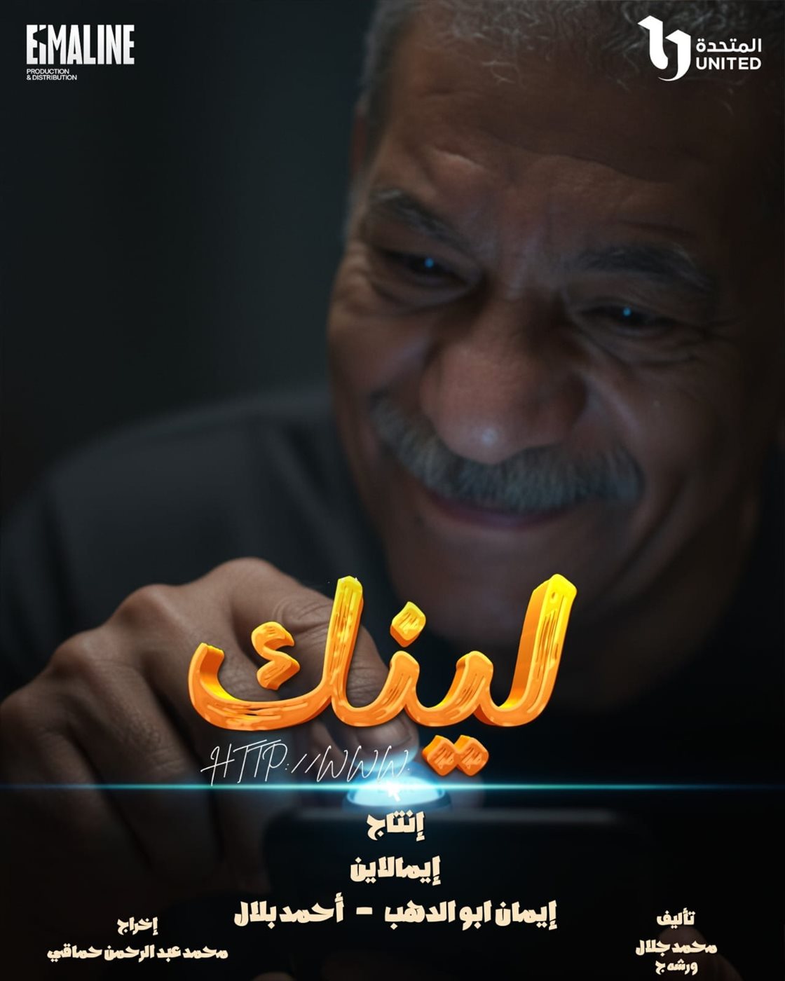 <strong>مسلسل