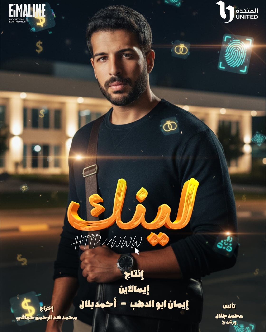 <strong>مسلسل