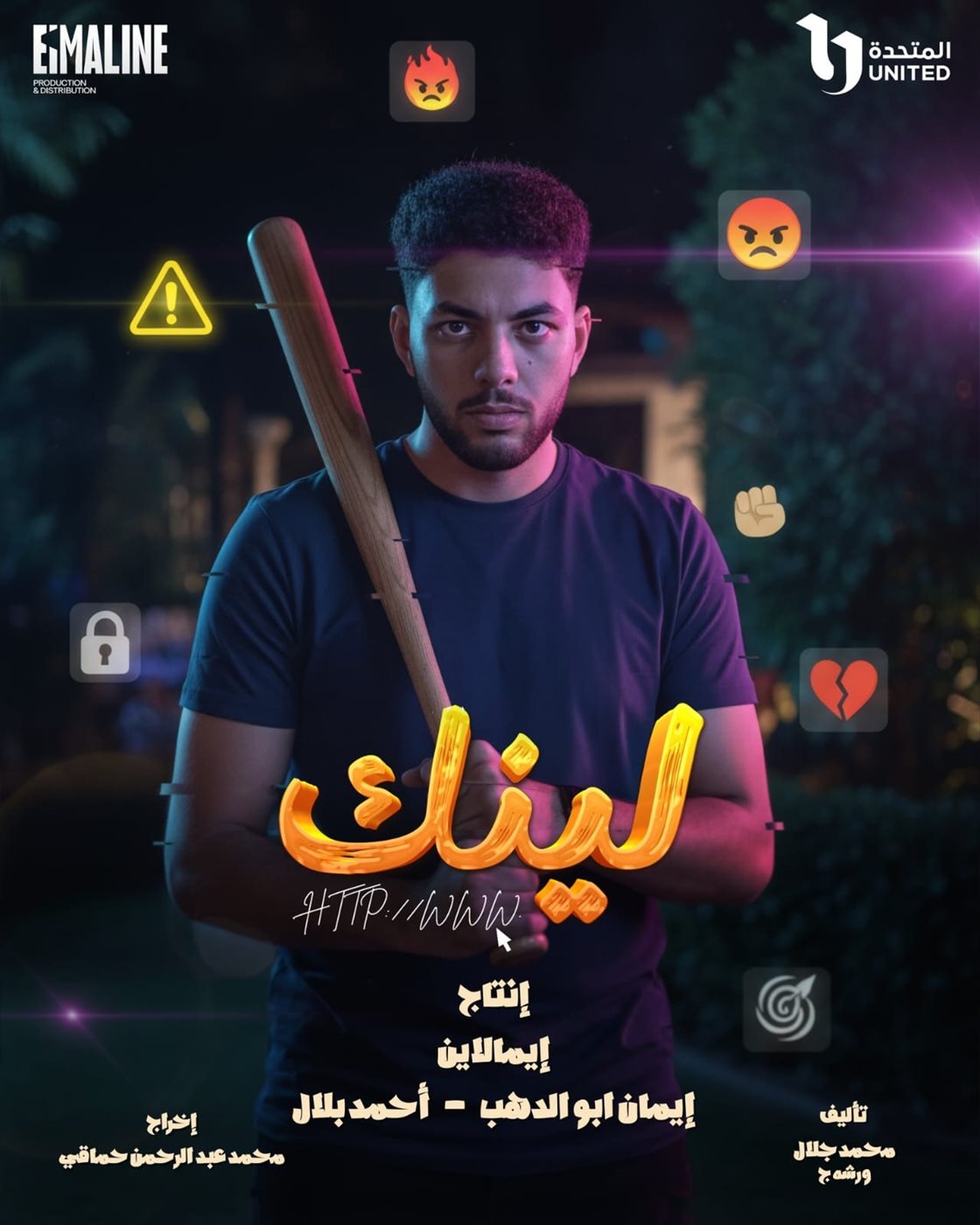 <strong>مسلسل