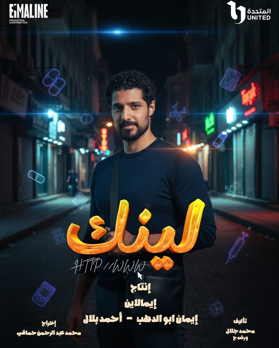 <strong>مسلسل