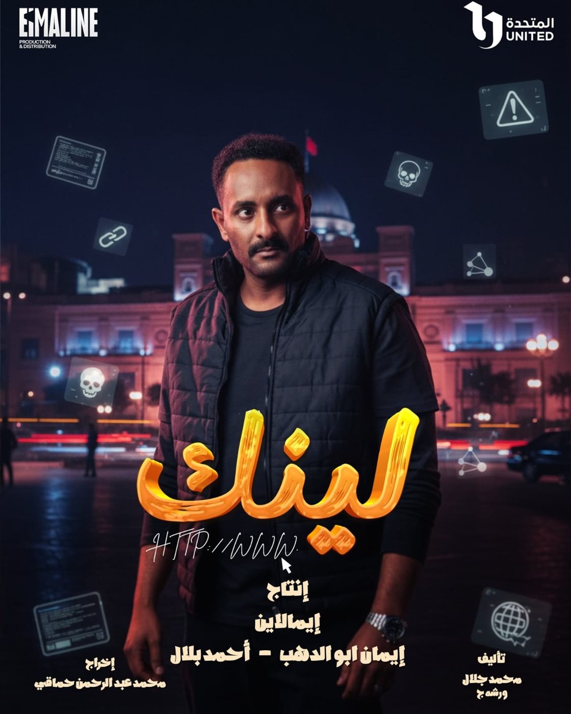 <strong>مسلسل