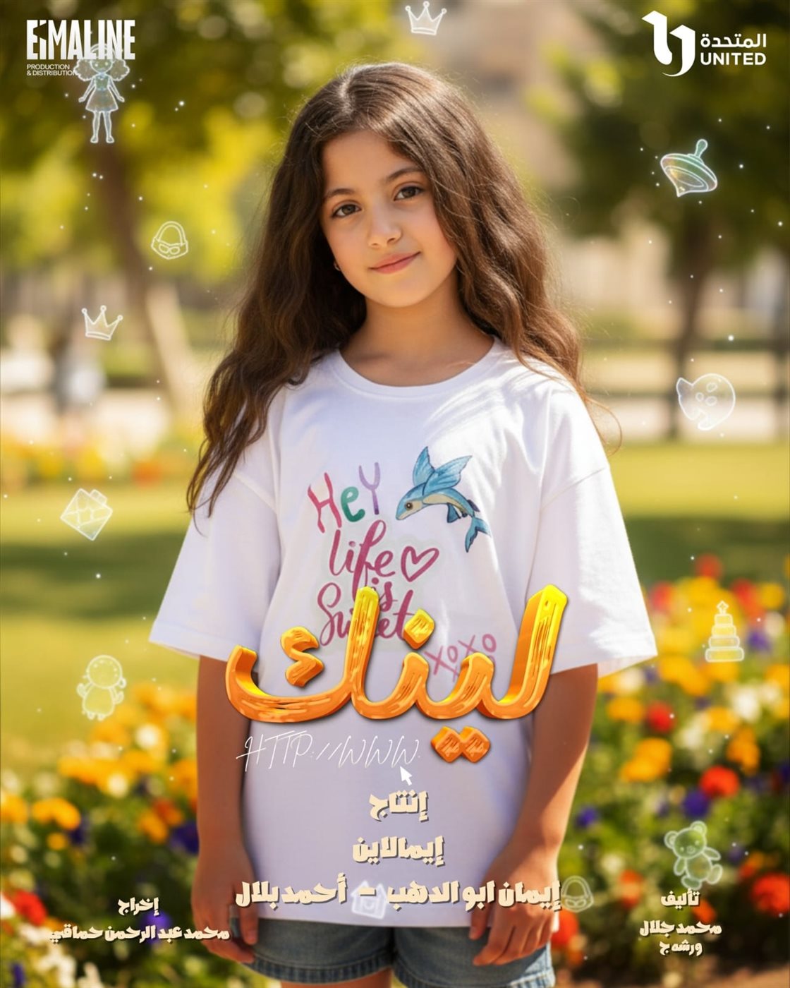 <strong>مسلسل