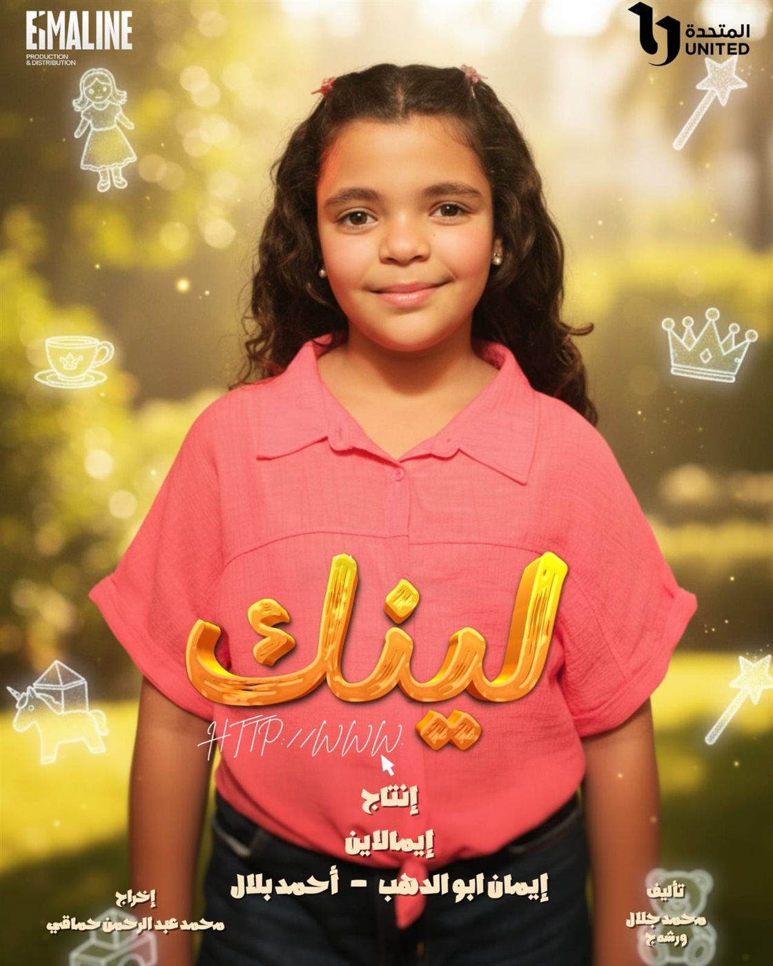 <strong>مسلسل