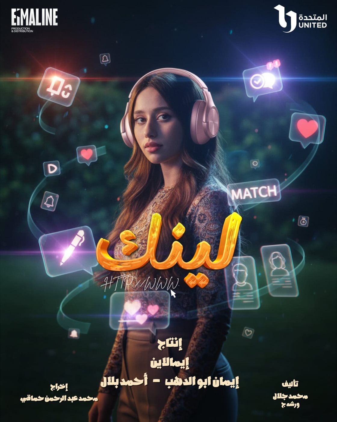<strong>مسلسل