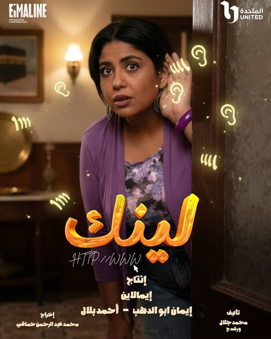 <strong>مسلسل