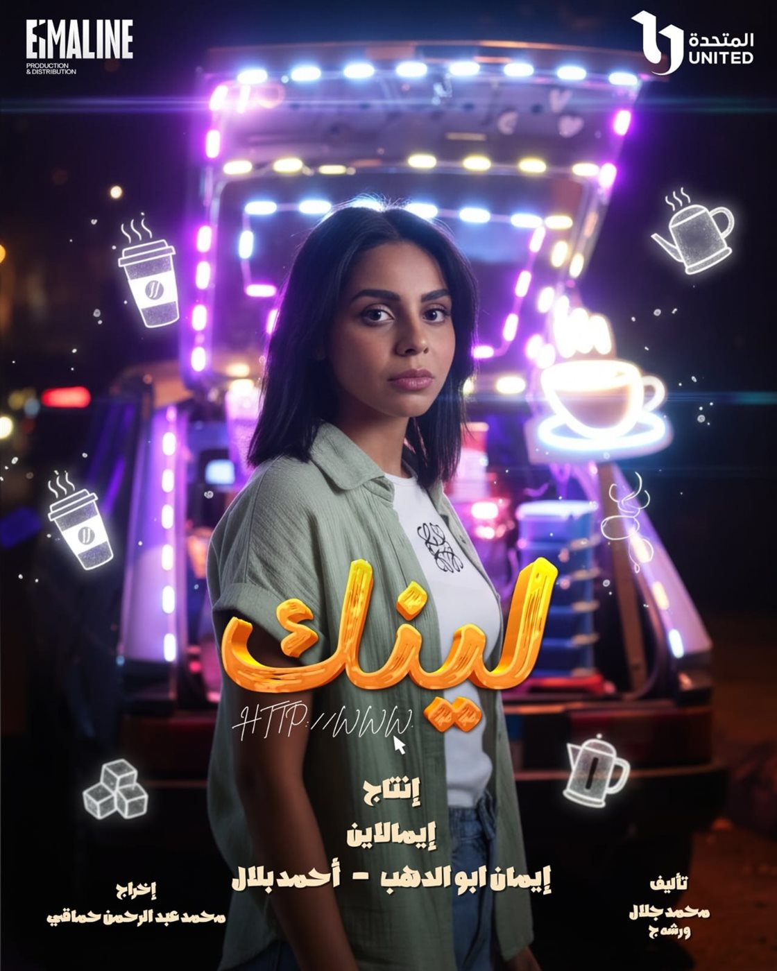 <strong>مسلسل