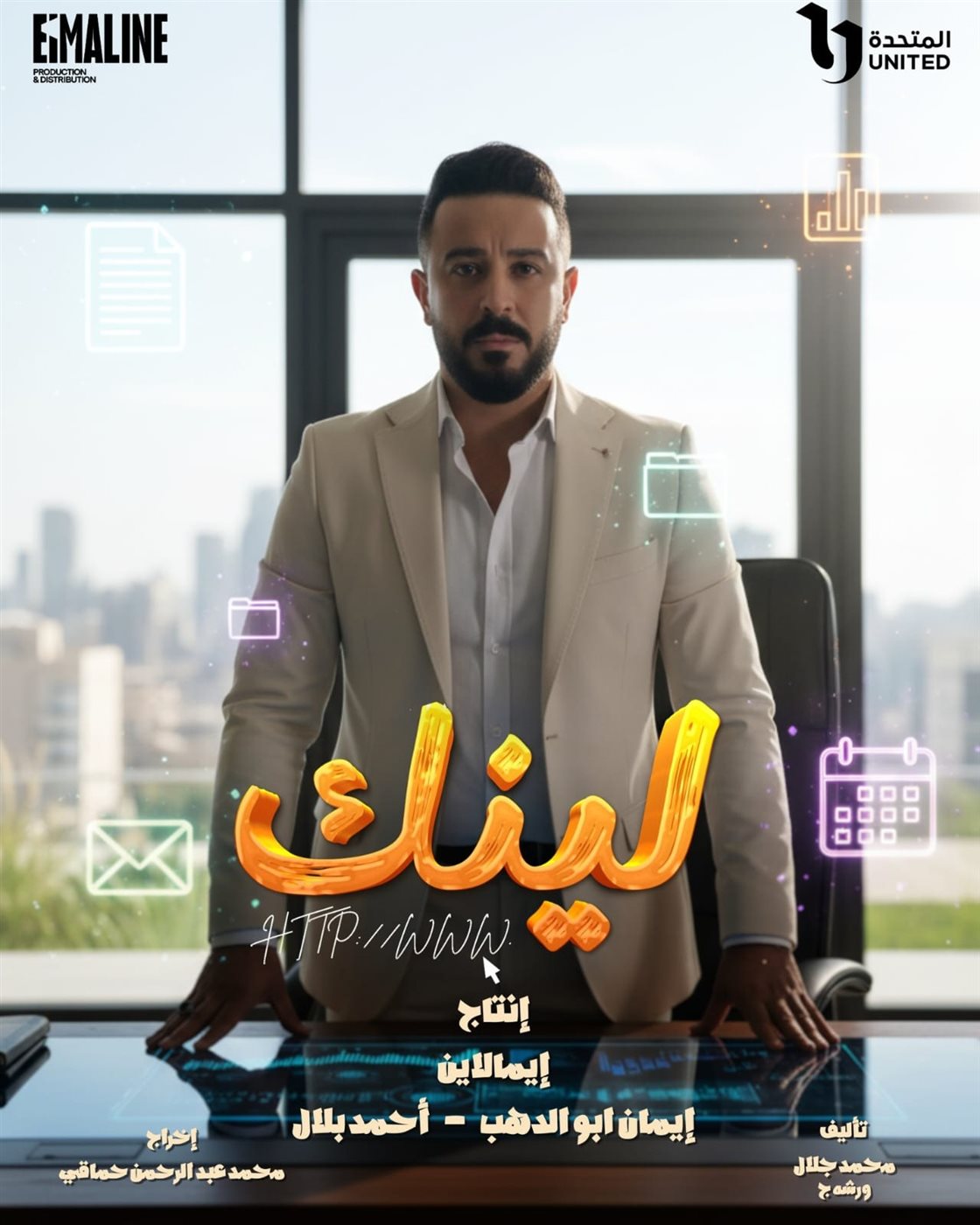 <strong>مسلسل