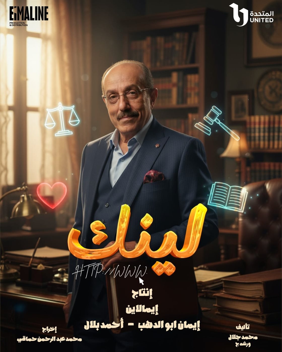 <strong>مسلسل