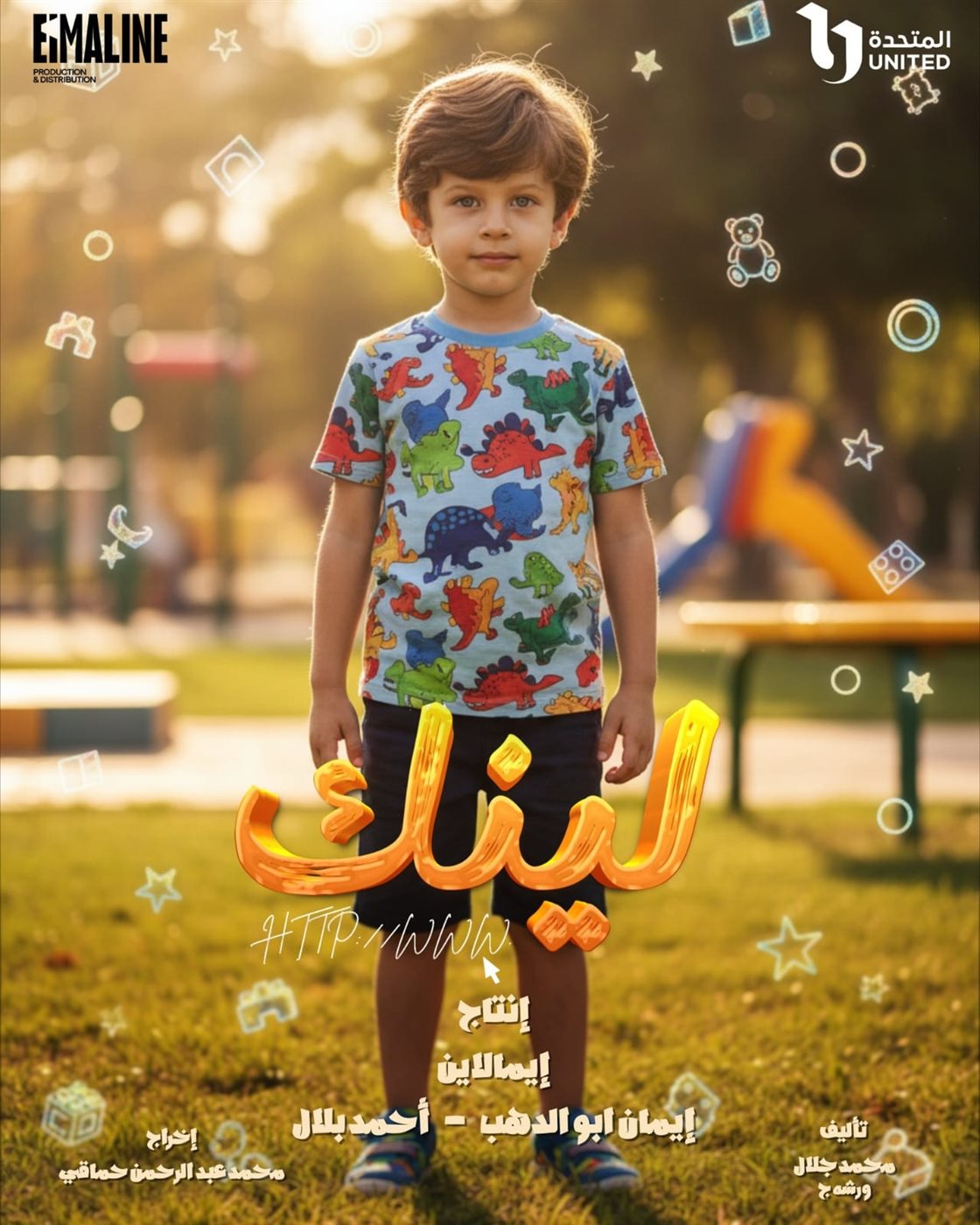 <strong>مسلسل