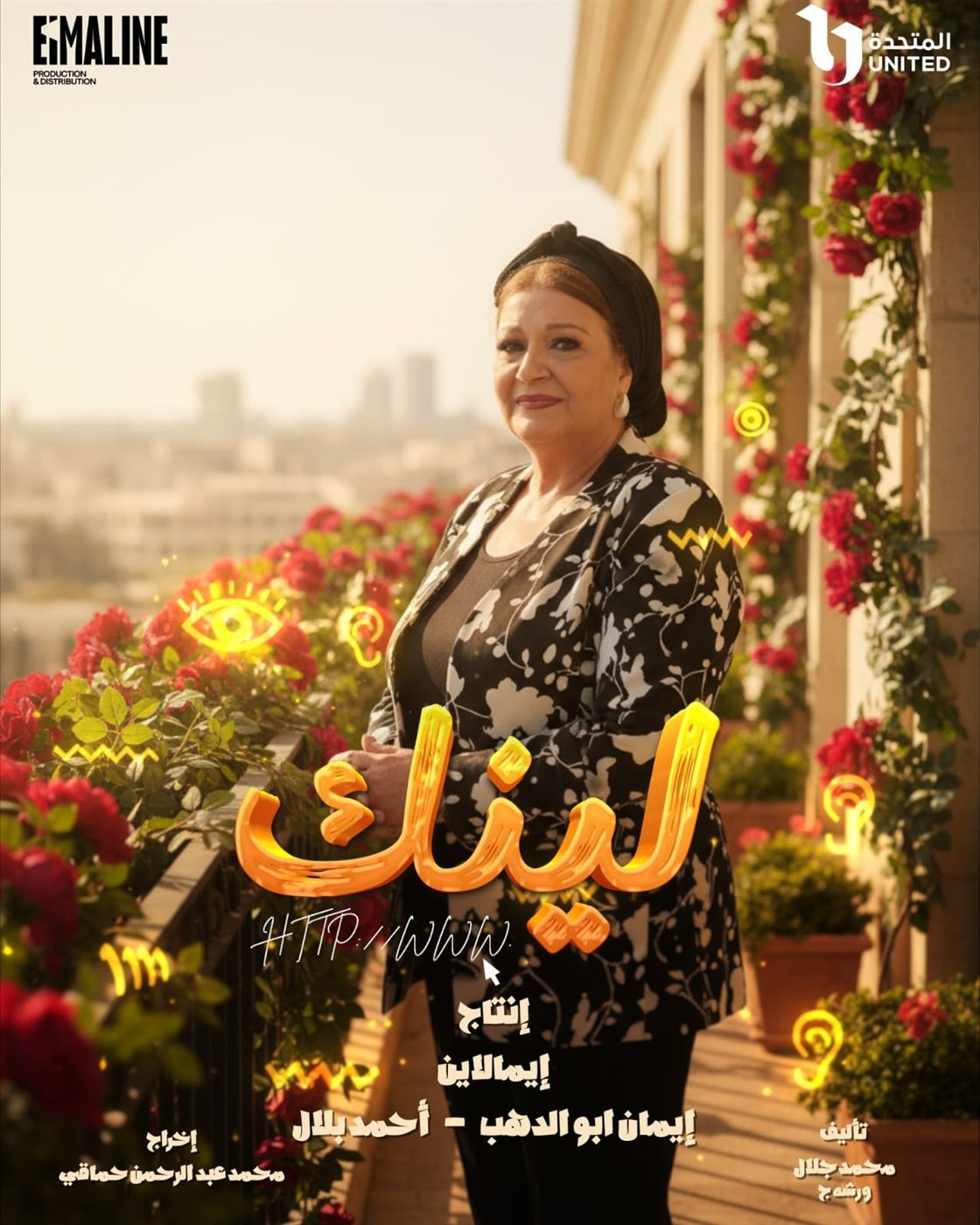 <strong>مسلسل