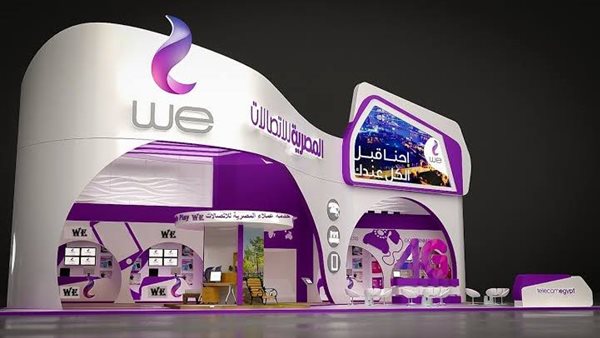 المصرية للاتصالات&nbsp;