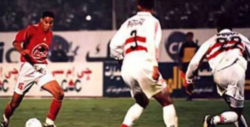 مباراة القمة بين الأهلي والزمالك