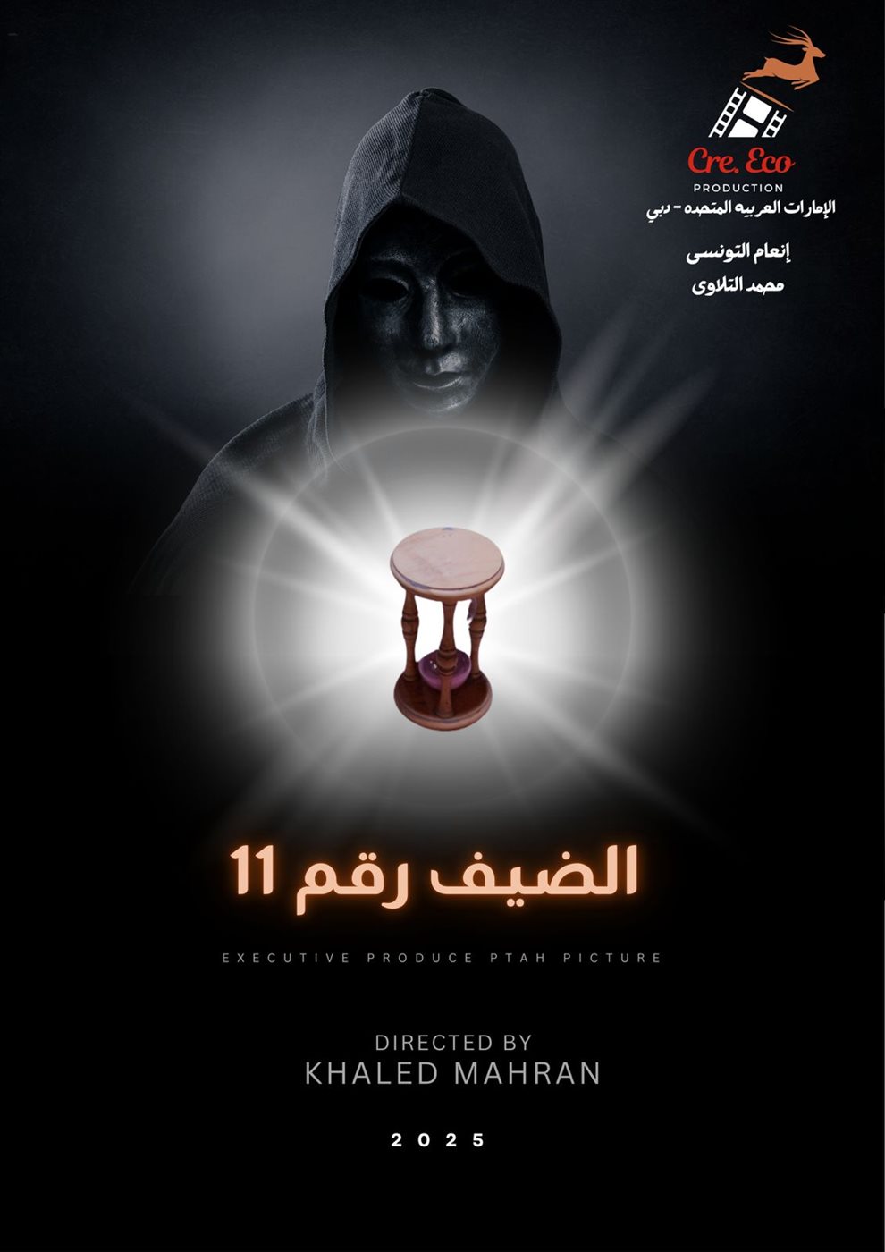 <strong>فيلم