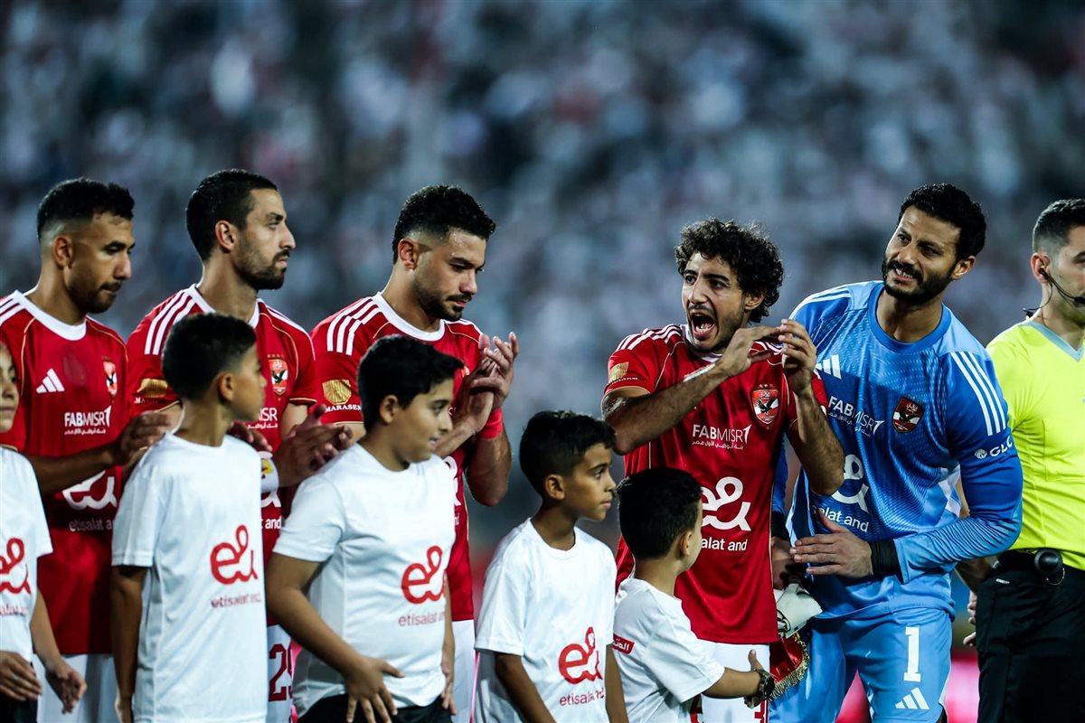 الاهلي