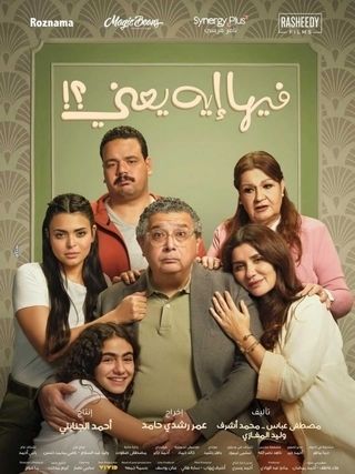 <strong>فيلم