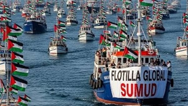 أسطول الصمود العالمي
