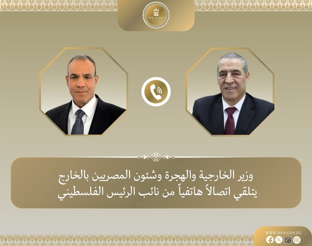 وزير الخارجية ونائب الرئيس الفلسطيني