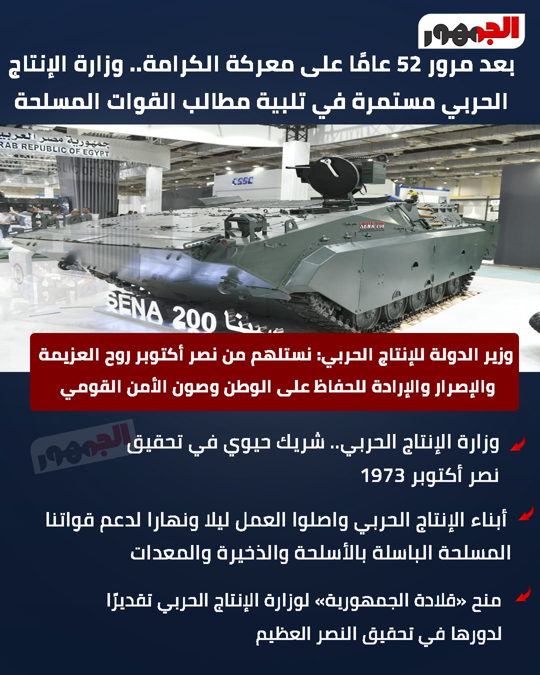 إنفوجراف
