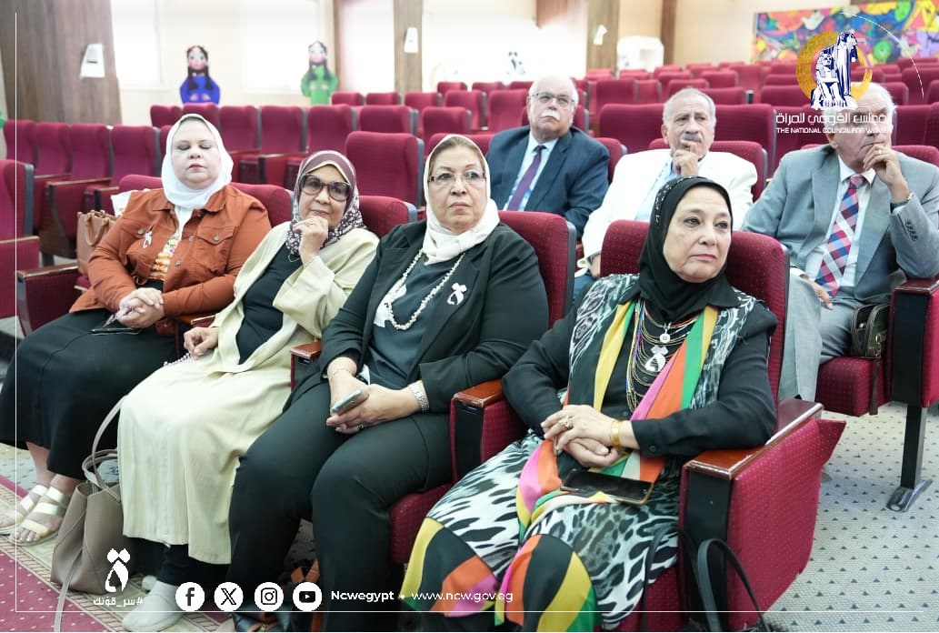 <strong>عدد من كبار الحاضرين</strong>