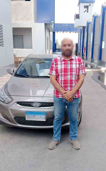 المتهم