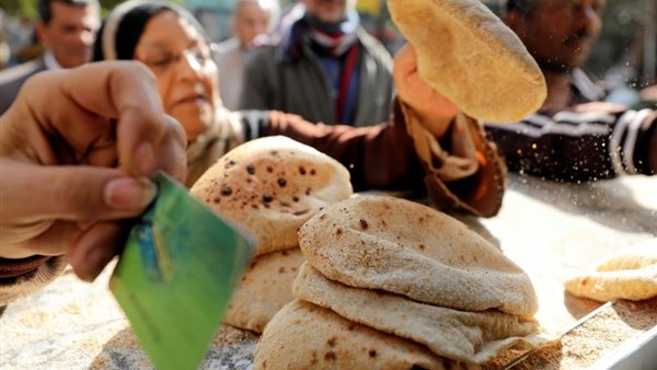 بطاقة التموين