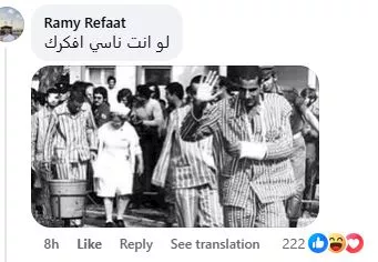 المصريين يغيظون الاحتلال الإسرائيلي بطريقة ساخرة